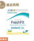 メダリスト フレッシュフィットコンフォートモイスト 遠近両用 2ウィーク 1箱6枚入り ボシュロム BAUSCH+LOMB