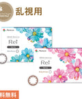 メニコン Rei(レイ)トーリック 2ウィーク 乱視用 カラコン 1箱6枚入り